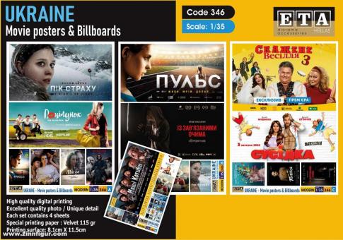 Ukraine - Filmposter & Werbeschilder 