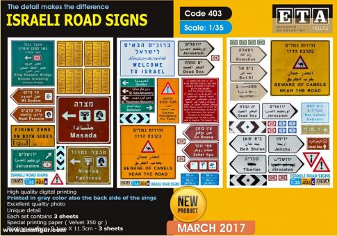 Israeli Road Sign Set 