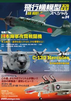 Air Model Special. Band 34: Imperial Japanese Navy Night Fighters 