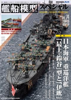 Vessel Model Special. Nr. 74: IJN Heavy cruiser Mogami/Suzuya Type & Ibuki 