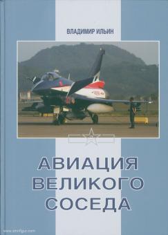 Ilyin, Vladimir: Die Luftfahrt des großen Nachbarn. Band 3: Die Kampfflugzeuge Chinas 