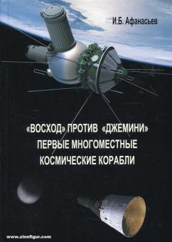 Afanasye, I. B.: "Voskhod" versus "Gemini". Die ersten mehrsitzigen Raumschiffe 