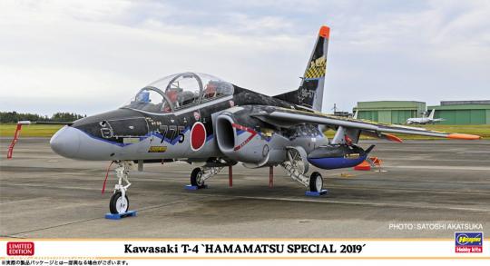 Kawasaki T-4 "Hamamatsu Special 2019" 