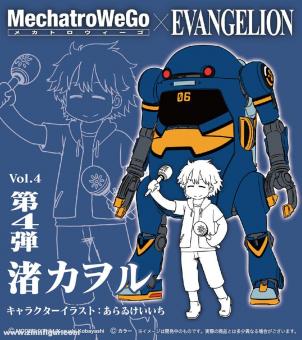 MeachtroWeGo - Evangelion Collab Vol. 3 - MK 6 & Kaoru Nagisa 