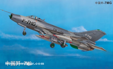 F-7MG 