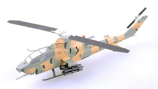 AH-1S Cobra 