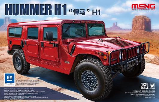 Hummer H1 