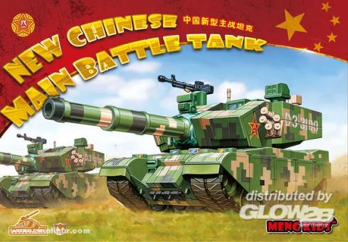 New Chineses Main Battle Tank "Meng Kids" 