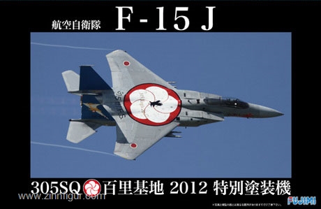 F-15J "305SQ Hyakuri 2012" 