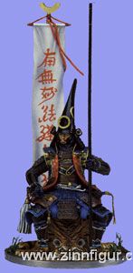 Samurai-General Kato Kiyomasa 