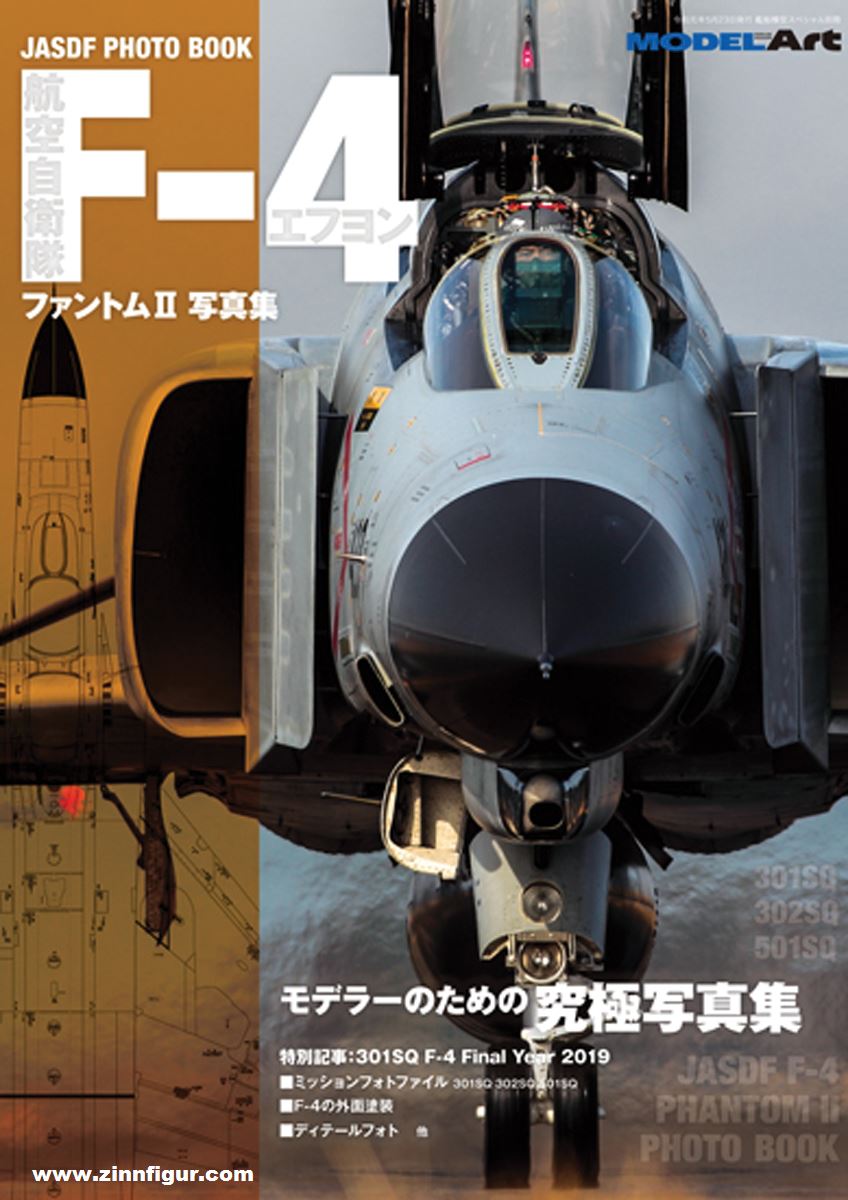 Japanese Photo Book. JASDF F-4 Phantom II