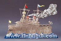Battleship 