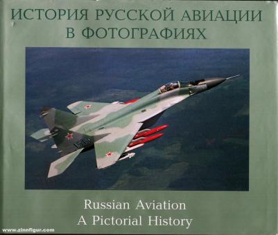 Russian Aviation 
