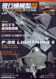 Air Model Special 47: The Evolving Ultimate Fighter Jet. Lockheed Martin F-35 Lightning II 