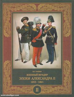Glazkov. Vladimir: Die Militäruniform aus der Zeit Alexanders II. 1855-1861. Band 2 