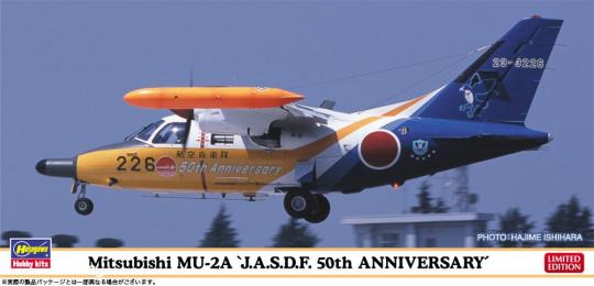 Mitsubishi MU-2A "50 ans de la JASDF 
