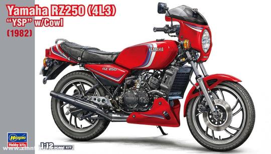 Yamaha RZ250 YSP 1982 