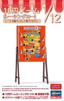 10 Yen Gaming Machine "Racing Car" 