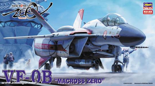VF-0B "Macross Zero" 