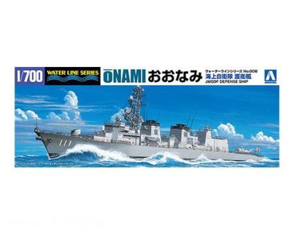 JMSDF DD Onami 