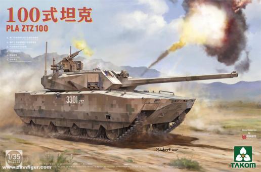 ZTZ-100 