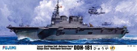 JMSDF Helicopter Destroyer Hyuga 